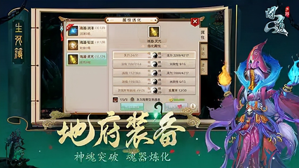 问道法宝技能 问道手游现在怎么搬砖出金
