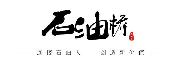 顶部驱动钻井系统