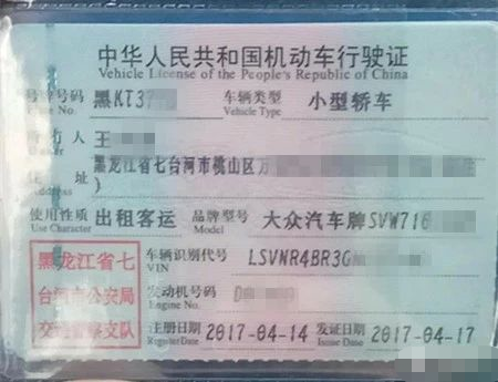 出租车公司,出租车公司电话