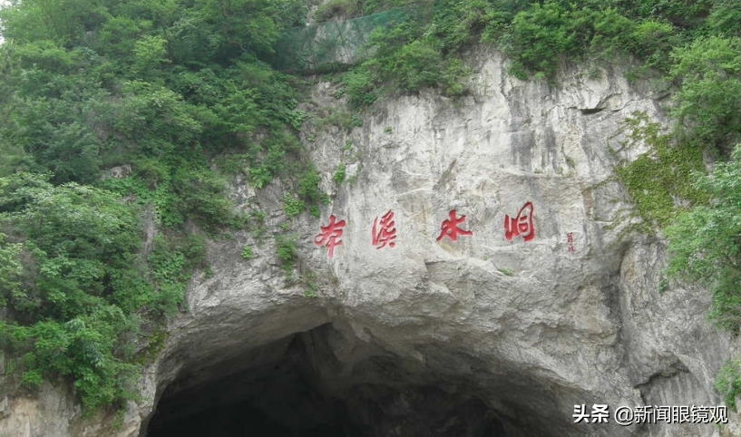 2019辽宁城市巡礼—本溪