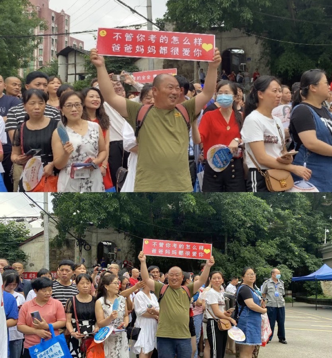 女儿高考600多，家里现在一地鸡毛？母亲抱怨：都是填志愿惹的祸