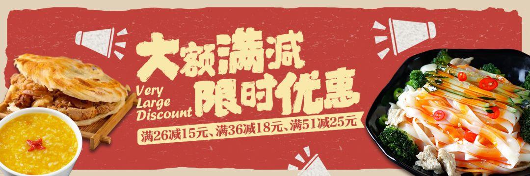 卖凉皮一年扩店11家，日订单翻22倍！这波操作猛如虎
