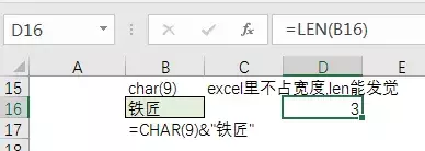 一个字符是几个空格（空一个字符是几个空格）-第6张图片-科灵网