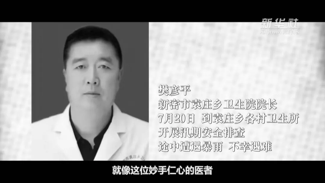 有一种奉献,叫共产党员