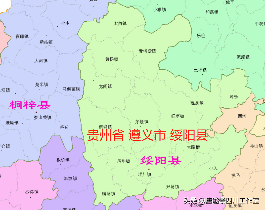 1,绥阳县乡镇地图遵义绥阳县1 旺草镇704人遵义桐梓县1 花秋镇59408