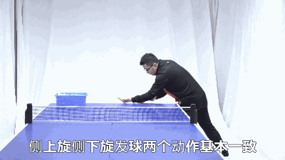 乒乓球怎么發下旋球上旋球（乒乓球教學：側上、下旋球要這樣發，增加迷惑性，令對手無從下手）