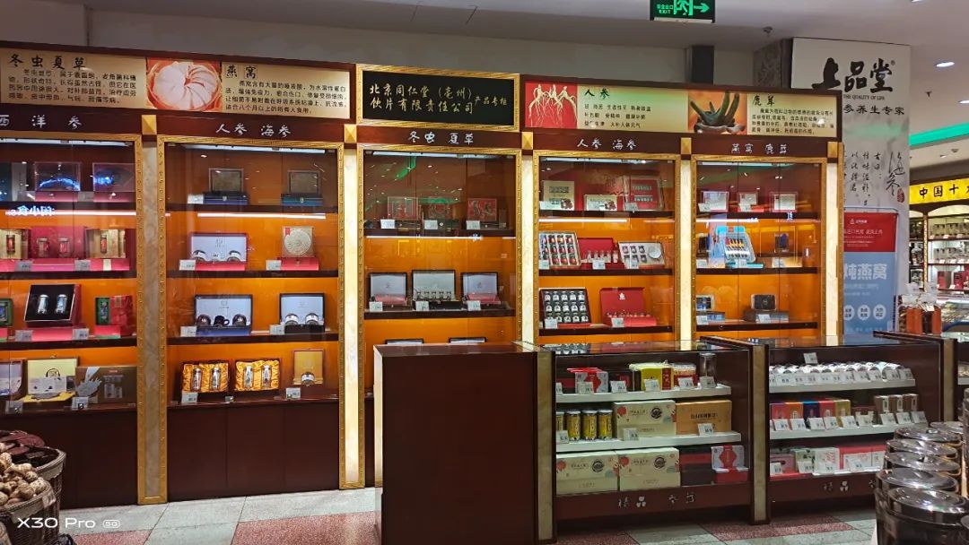 ��̨ʽ���ۣ����伶��Ʒ����ʳ��30���ϵ걳����黳�����