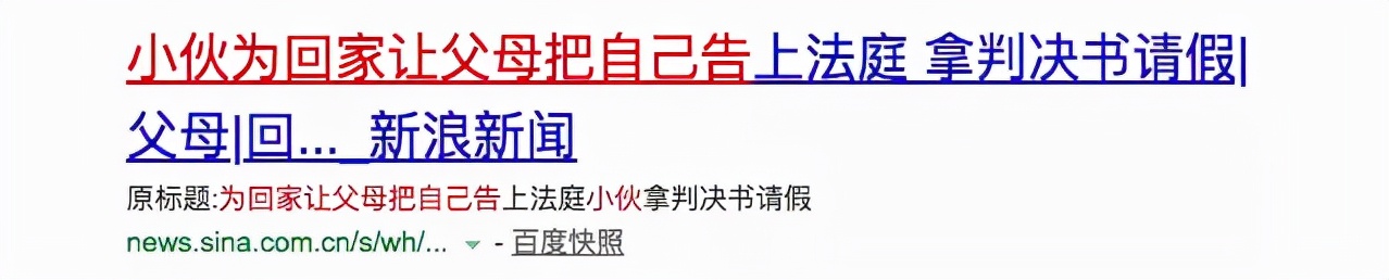 请假家里有事靠谱点的（学生13个完美请假借口）-第41张图片-昕阳网