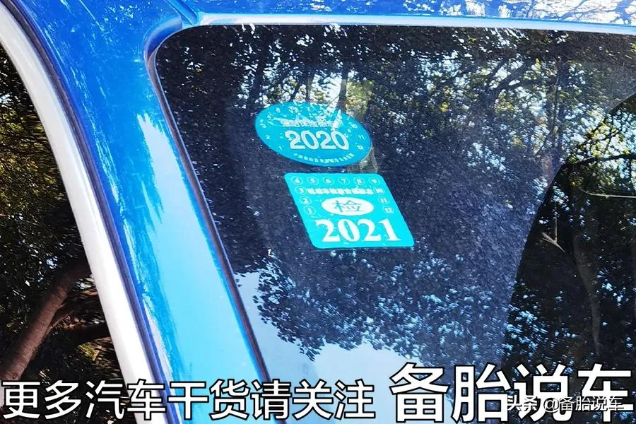 满6年的车子,年检时需要注意哪些问题?到底好不好过?