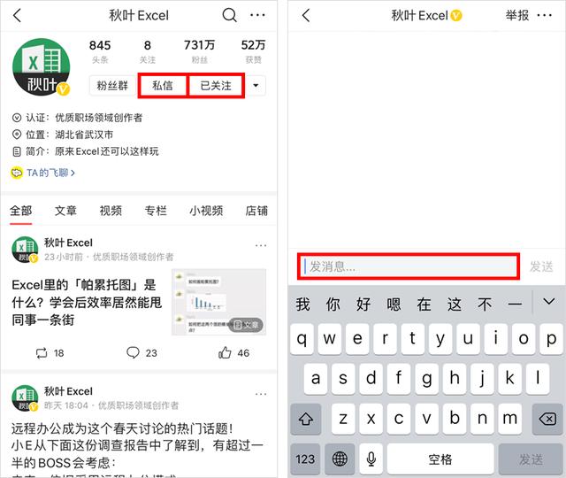 只需3步，让数据对比更有说服力，同事羡慕、领导夸奖