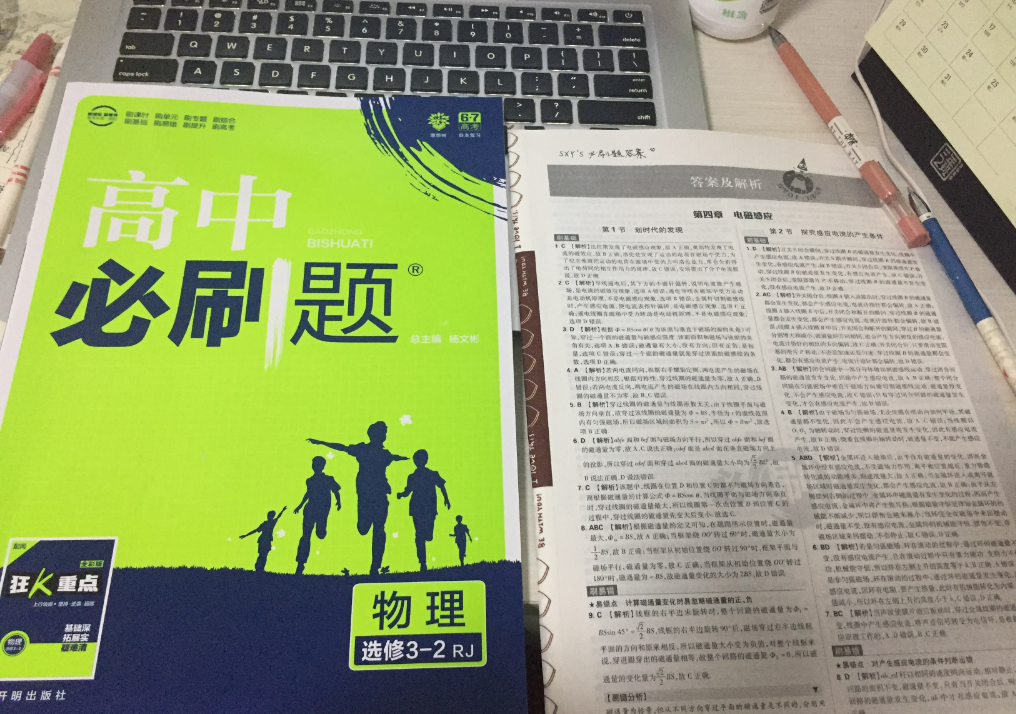 高中生补课的两个“黄金期”！错过就亏大了！家长转给孩子