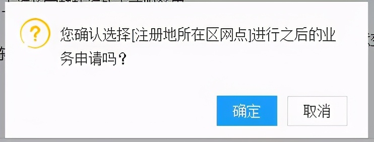 留学人员落户上海常住户口可就近办理啦！（附详细流程）