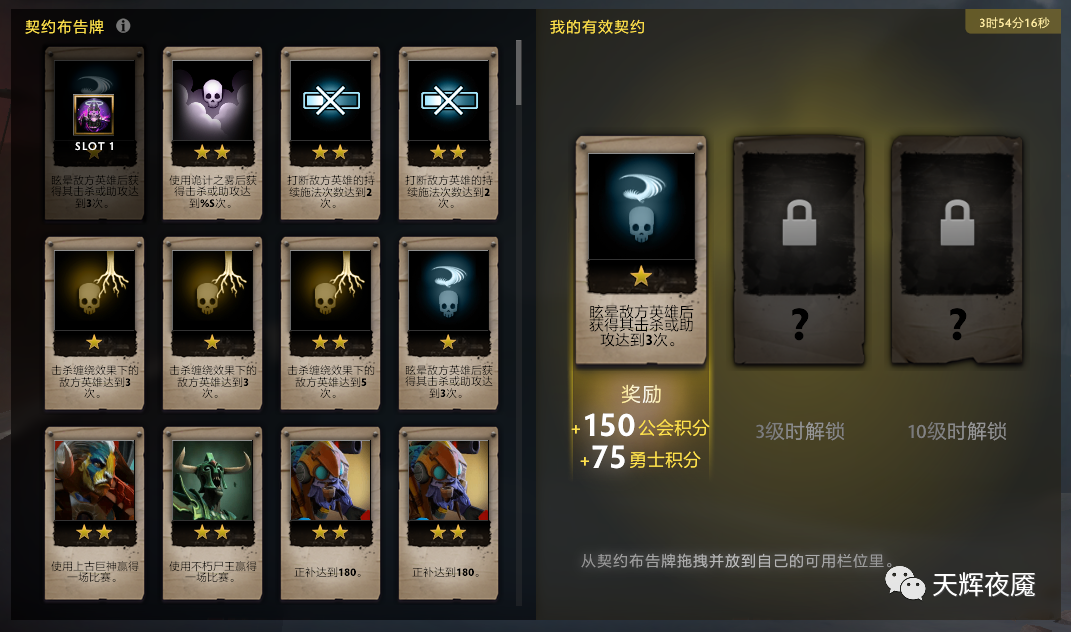 玩必威有问题吗(DOTA2时隔五年再度推出公会功能，野心昭然若揭)