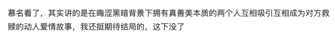 饭圈同人文的历史，比任何一个Idol被追捧的时间都要久