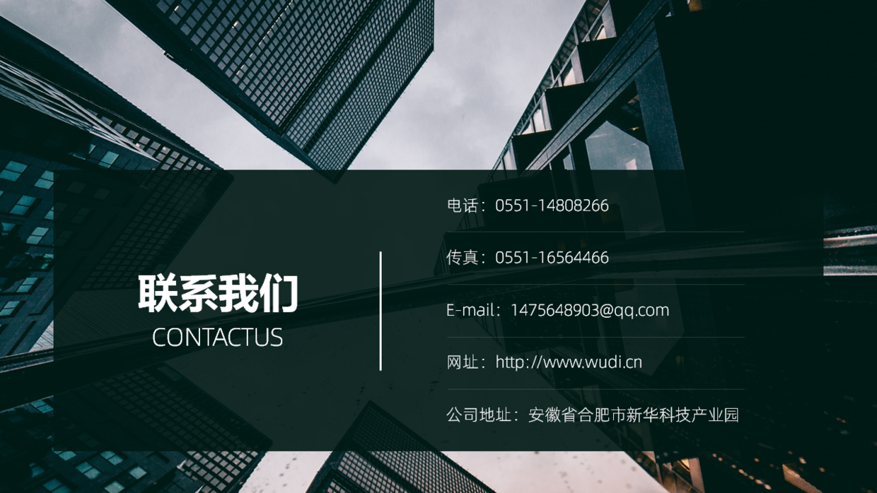 ppt结尾怎么做好看:免费分享高级感满满的通用模板 - 省心文案网