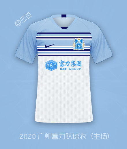 中超球员版球衣是什么科技（中超新土豪球衣揭晓，新的设计有特点，16队新赛季球衣全部确定）