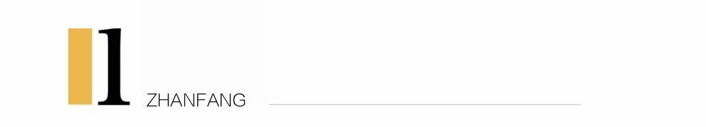 九州根据什么排的“座次”？