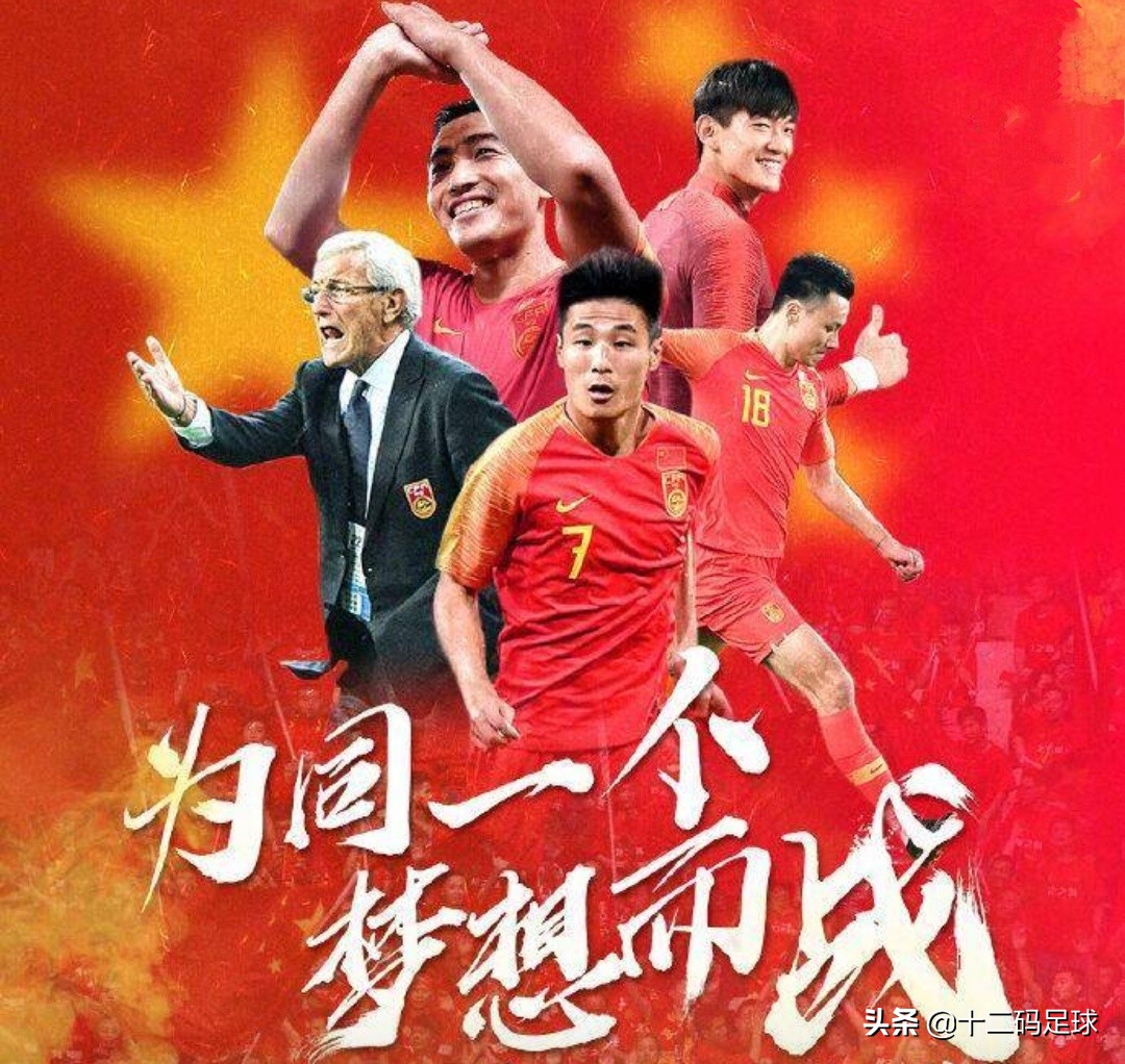 中国对菲律宾预测（亚洲杯中国队VS菲律宾谁能获胜？黄健翔给出分析预测）-趣拿体育