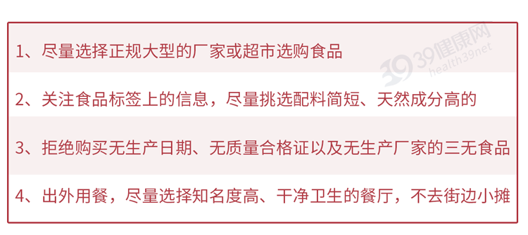 食品添加剂真的有害吗？专家：“0添加纯天然”才是最大的谎言