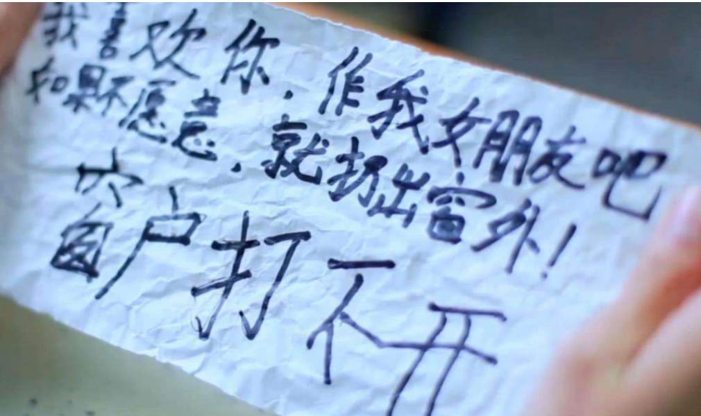 小学生上课传纸条表白，内容让女生脸红，老师直呼“满满的套路”