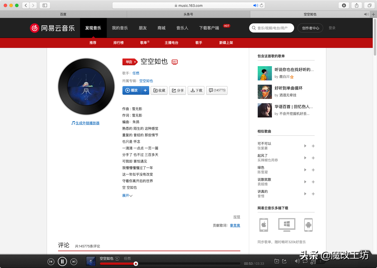 100元显卡拯救黑苹果电脑？eth飘红价格d大涨请放弃amd