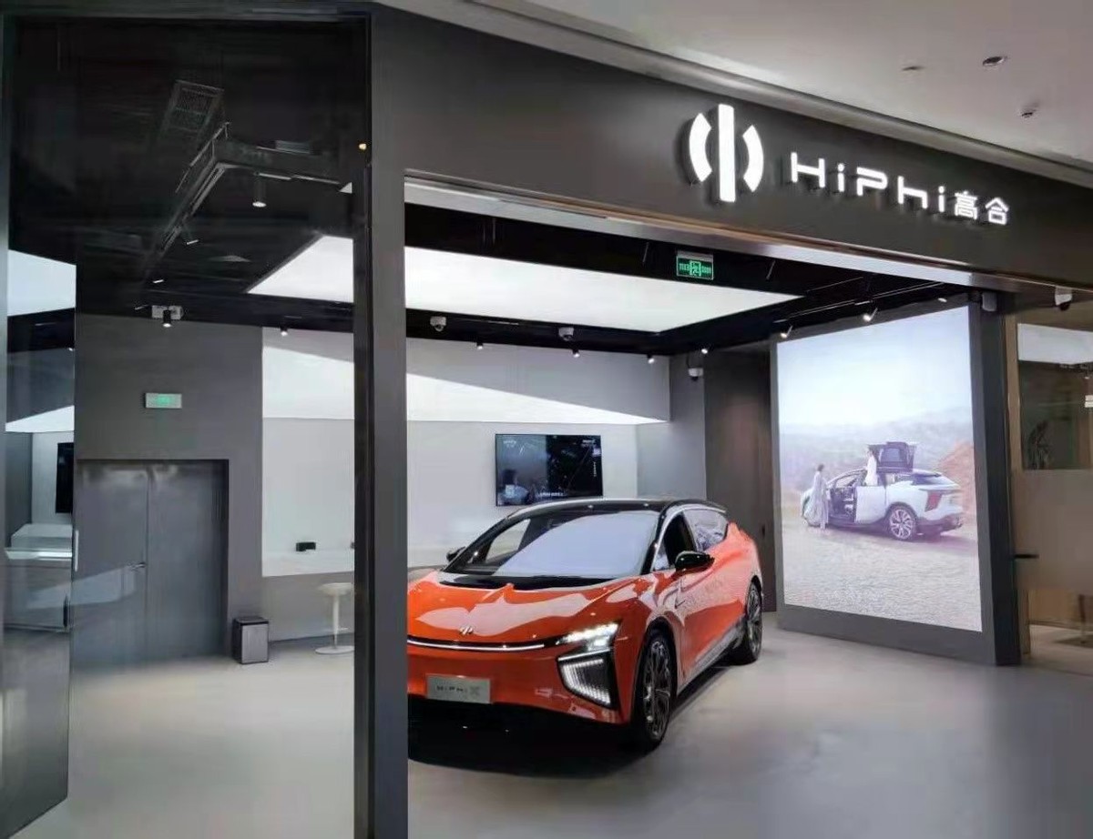 科技豪华又有新体验，高合HiPhi X 4座首秀深圳车展舞动国庆