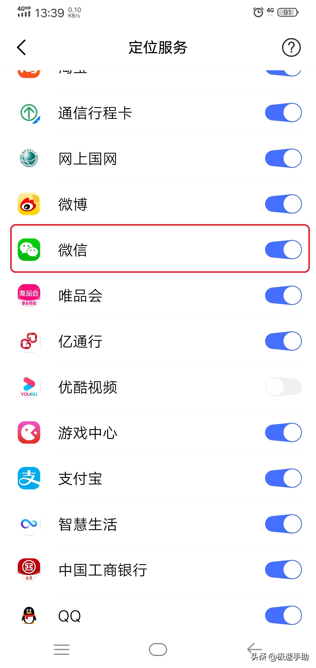 微信运动怎么半天不bu更新步数（微信运动怎zen么半天不更新步数了）-大连信息网