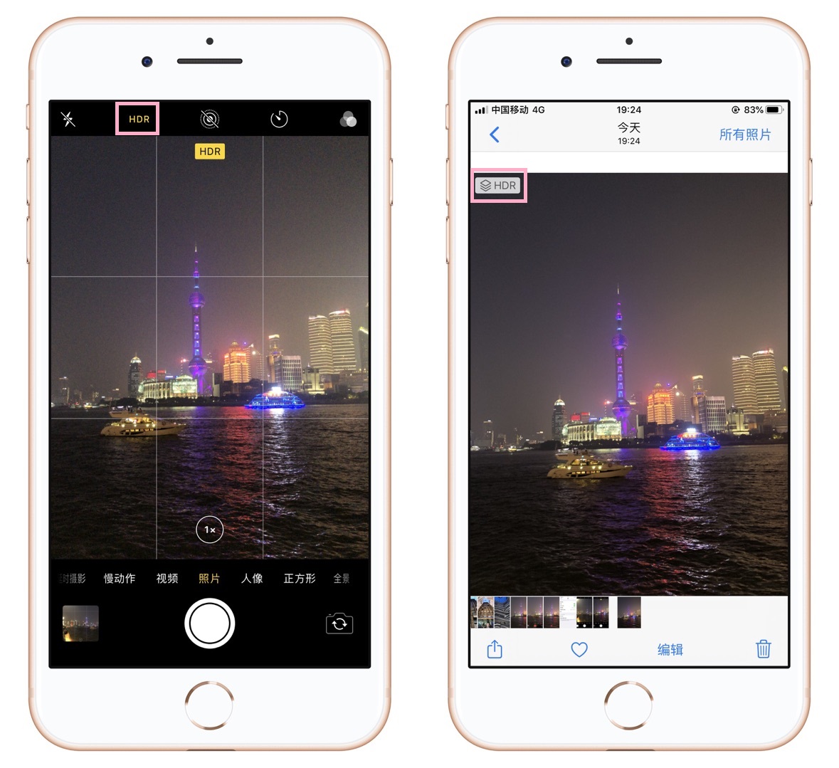 如果你用iPhone手机拍照，学会这6个功能，随手就能拍出大片