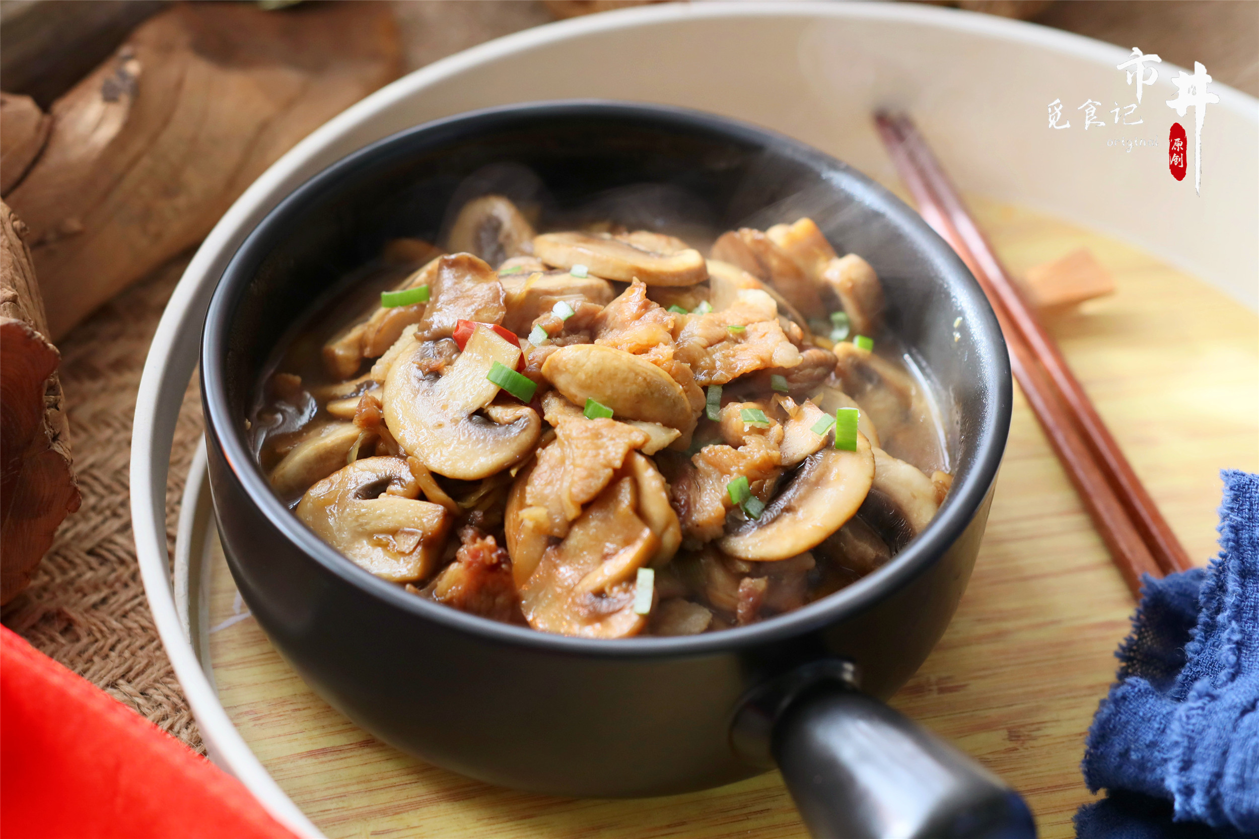 口蘑炒五花肉：鲜香入味的家常做法