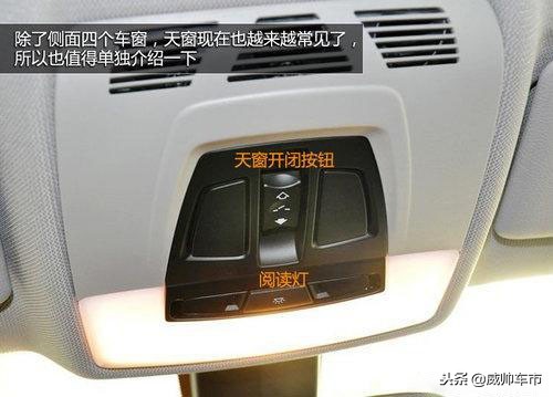 新手必备，史上最全的车内按键图解！
