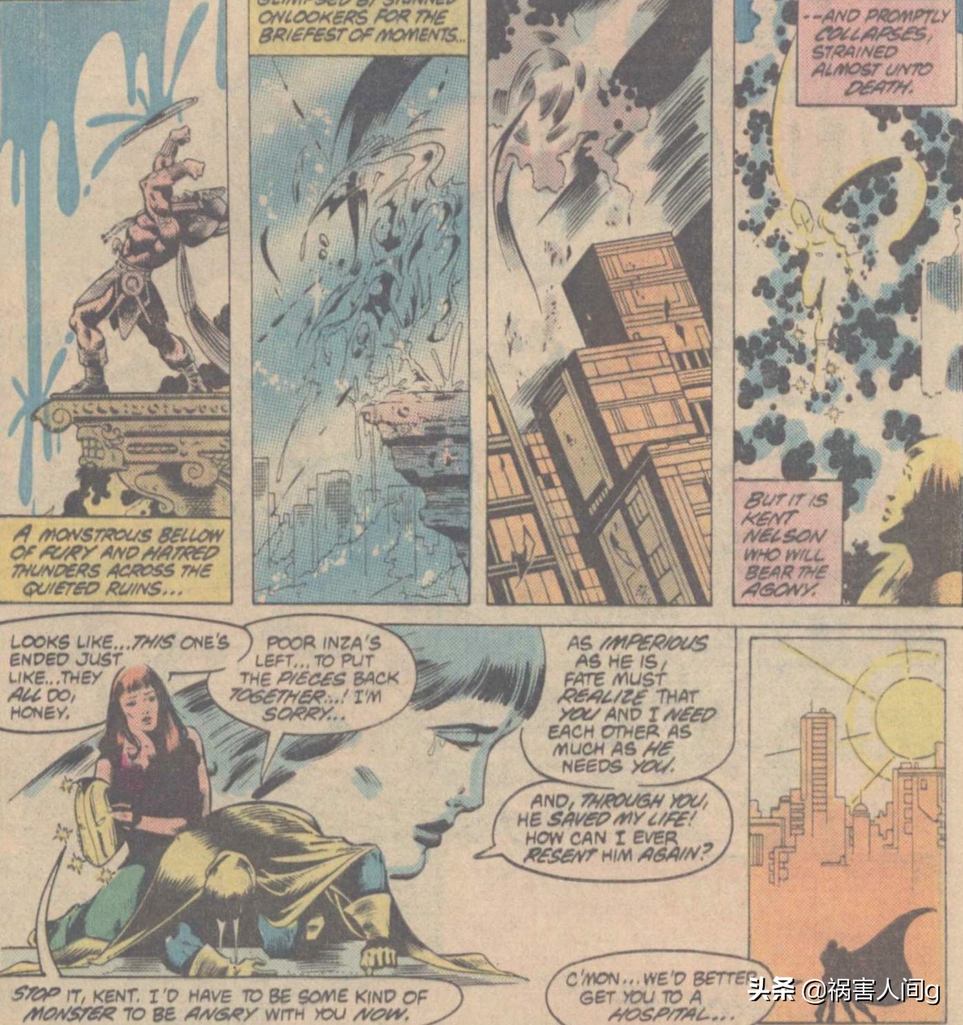 关于DC宇宙中的命运博士简单科普