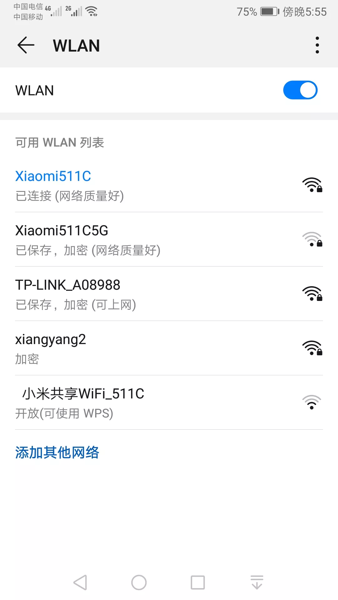 米家智能家居——小米WiFi放大器Pro开箱测试