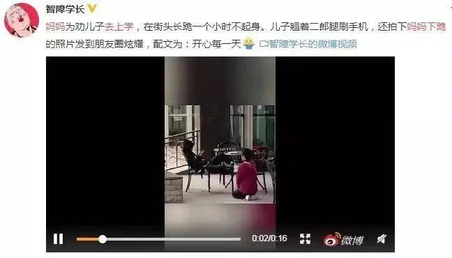 家庭教育缺失导致孩子缺乏被尊重感的深层心理问题