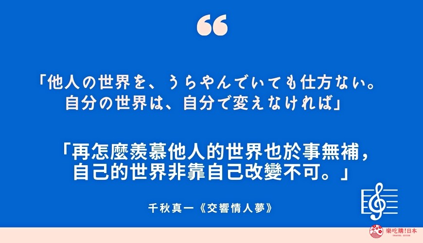 现在放弃，比赛就结束了！日本动漫10大金句，让你看着看着就哭了