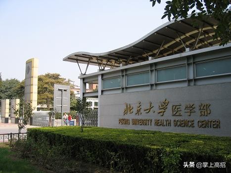 高考报考｜解说国内大学的“江湖称号”（二）