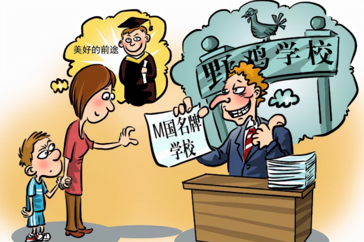 浙江3所野鸡大学害人不浅，高举“名校”旗帜，只为坑骗考生钱财