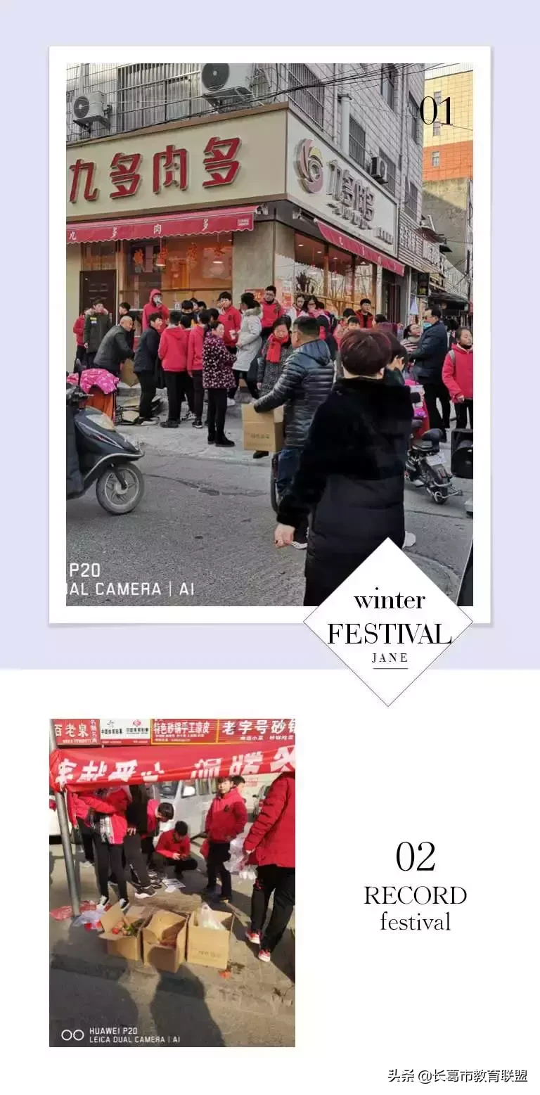 长葛这所学校不简单！学生春节前生活实践了一把