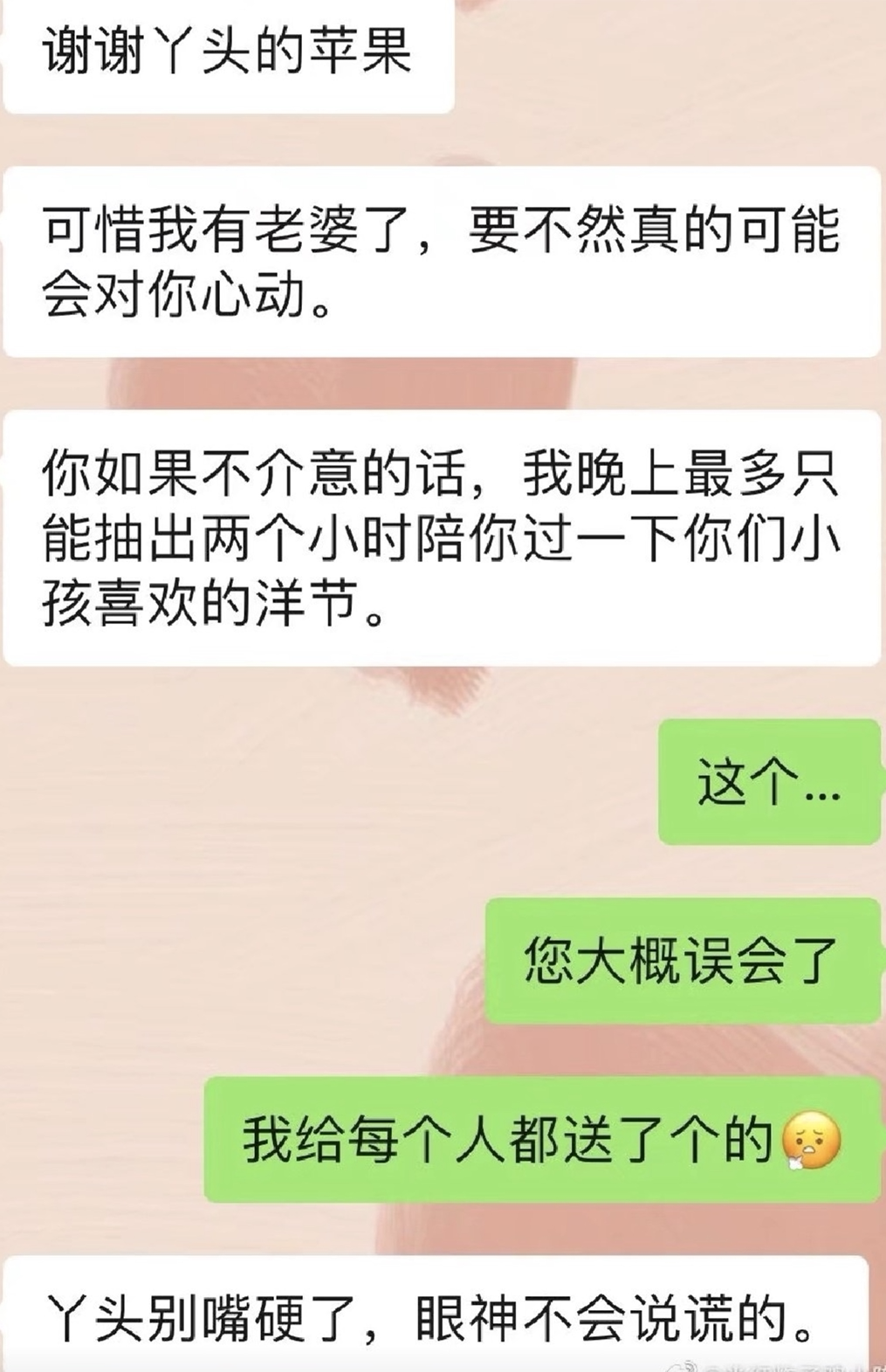 万达公子王思聪(王思聪不好笑，好可怕)