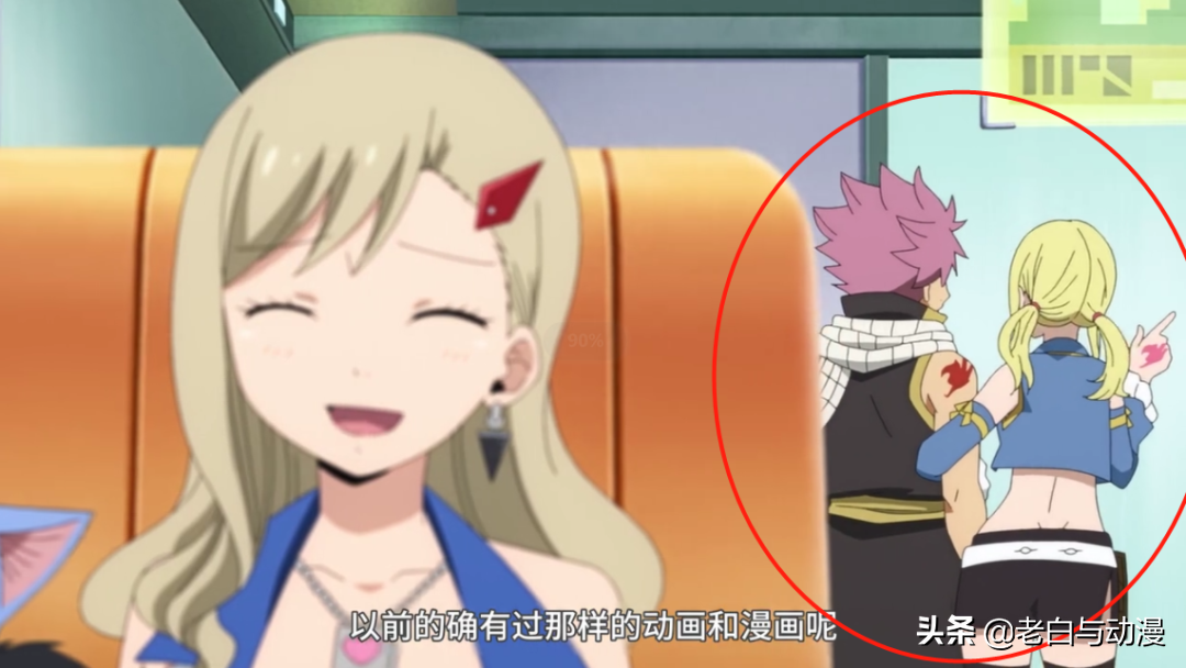 米拉杰「米拉杰和拉克萨斯」