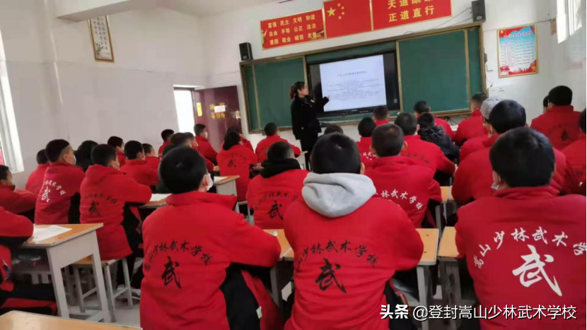 武术学校哪家好？还属河南嵩山少林武校