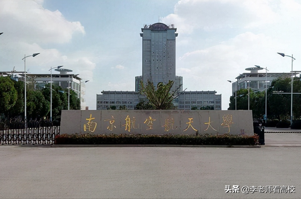 江苏理工学院排名(江苏理工学院排名2021最新排名)