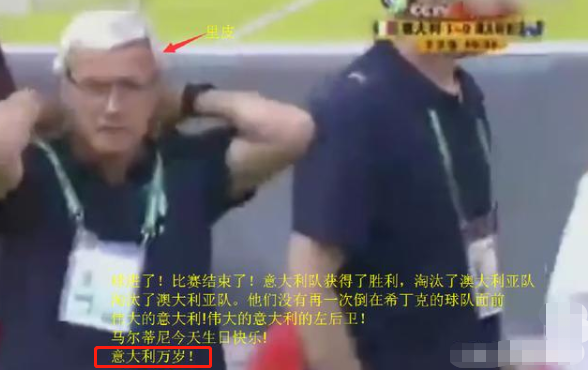 黃健翔央視辭職（體育&quot;名嘴&quot;黃健翔&quot;被迫&quot;離職央視，你以為言論惹禍，其實另有玄機）