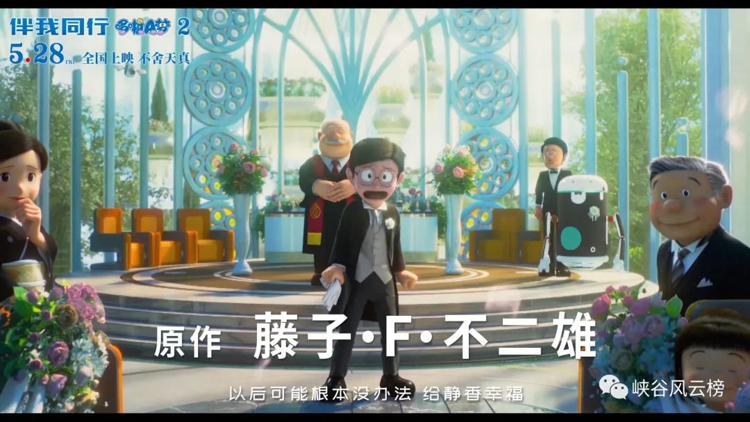 哆啦a梦伴我同行下载(六年前，《哆啦A梦：伴我同行》中国大陆上映，六年后，依然如故)