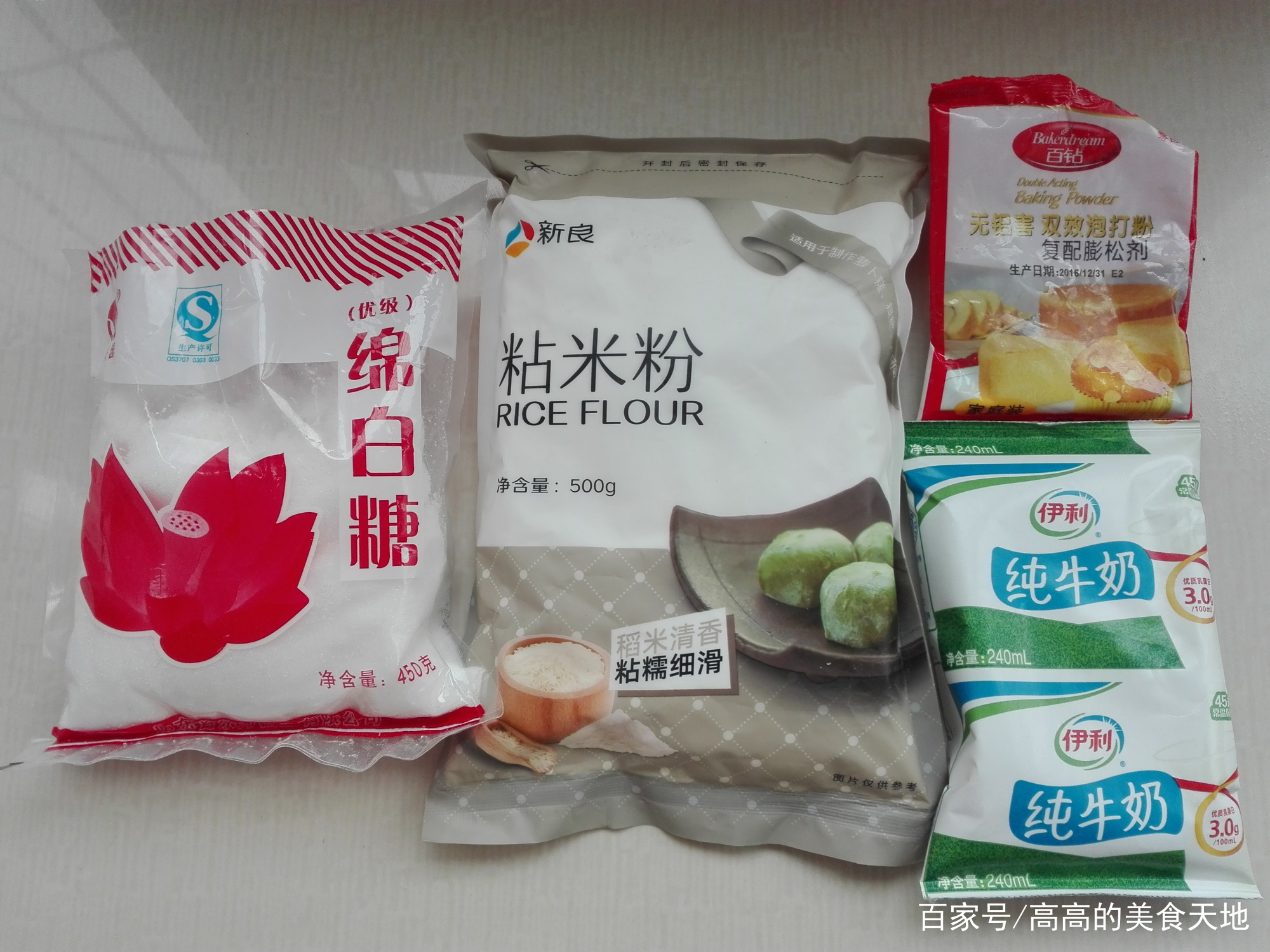 图片[3]-【大米蒸糕】做法步骤图 用它做主食 补足营养-起舞食谱网