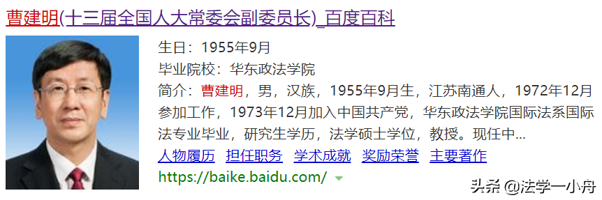 法学-“五院四系”之华东政法大学