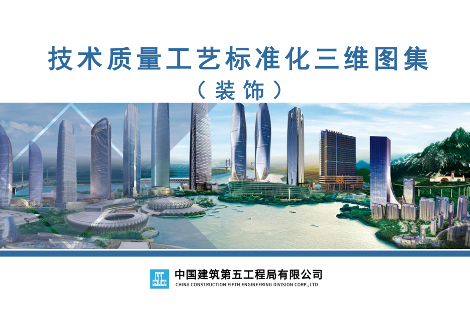 装修工程难做？专业团队助您轻松搞定每一步