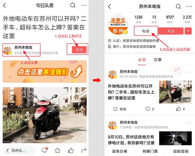 落户苏州这种方式超简单！大专及以上学历都能办！赶紧了解下