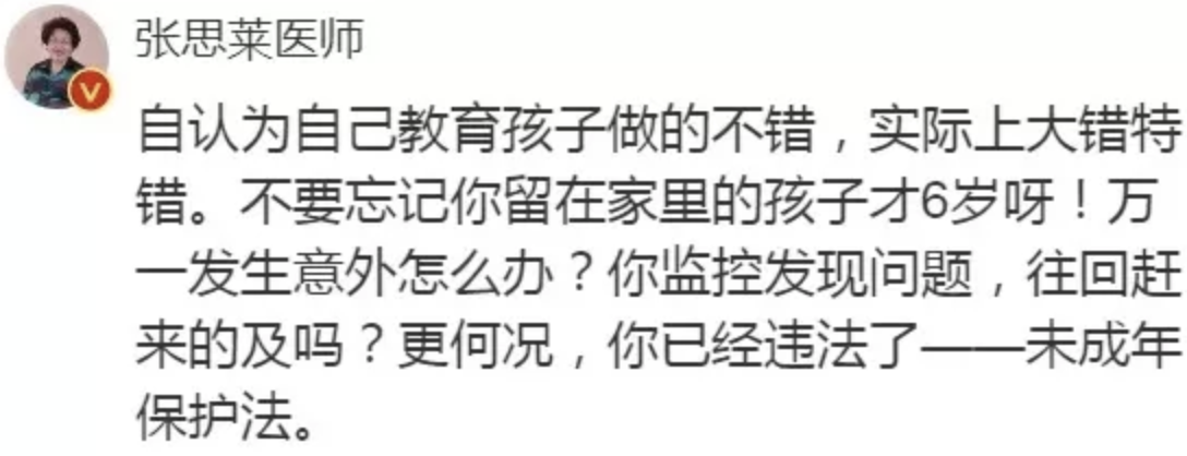 雪莉自杀三个月后，父母争夺巨额遗产：有的父母根本不配生孩子