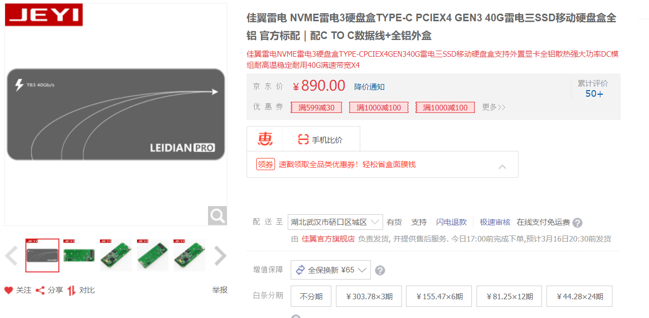 空间不足？MacBook有救了，高性价比DIY读写速度高达10Gb的U盘