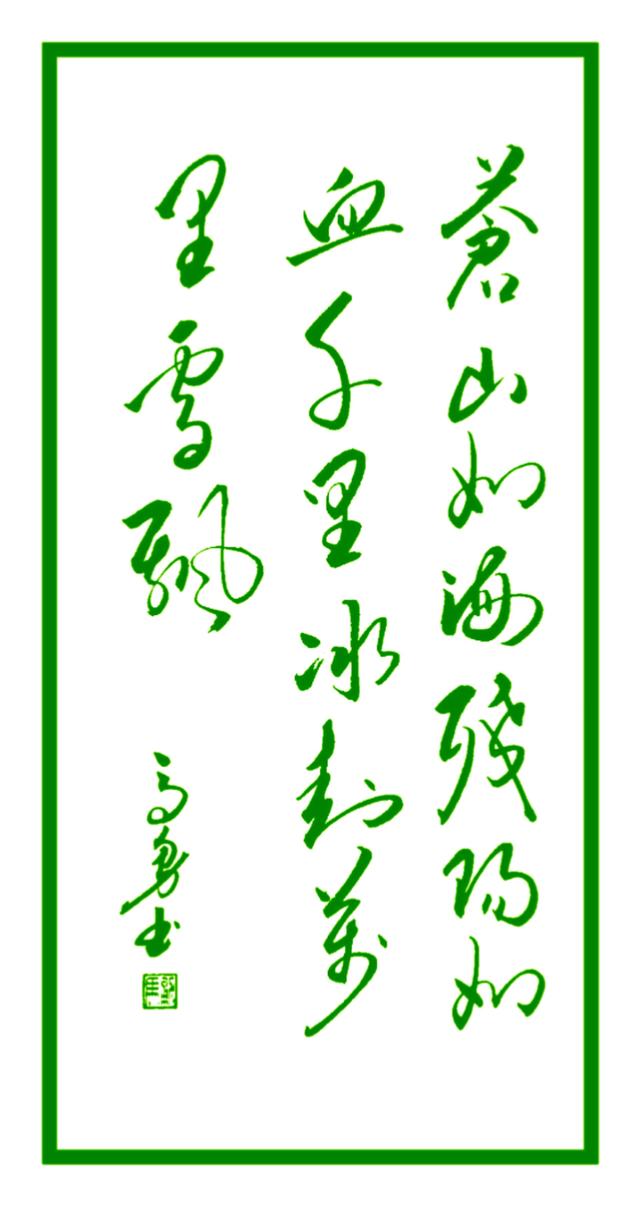 百花吐艳，万木争荣。山清水秀，鸟语花香。
